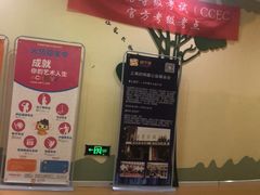 -天津瑞宇康培训学校(爱琴海购物公园店)