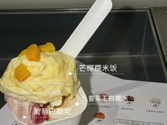 -喜茶(上海打浦桥日月光gelato lab+店)