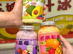 -花姨·老电影院果汁冰(开元店)