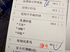 -金悦轩海鲜酒家(拱北店)