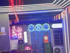 -关你鬼室大型密室逃脱(佛山创意园店)