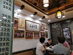 大堂-丽的面家(多宝路店)