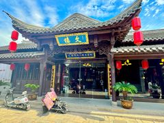 -文楼·早茶·淮扬菜(河下古镇店)