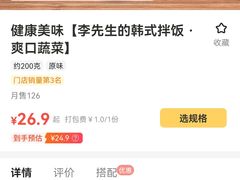 -李先生的首尔小馆(松江启源广场店)