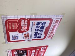 -冒椒火辣(奎星楼街店)