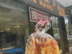 -国际饭店·帆声西饼屋(黄河路店)