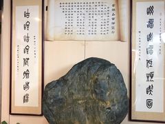 -富源春面馆(四川北路店)