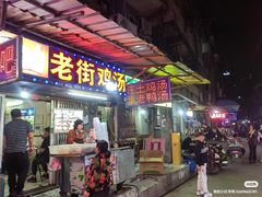 -桂萍特色牛筋牛杂(长堤街总店)