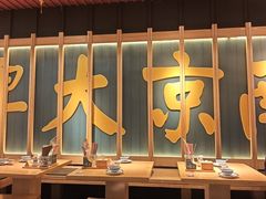 -南京大牌档(龙江新城市广场店)