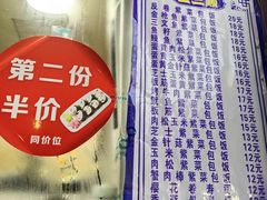 -金三顺紫菜包饭(大商新一百购物广场店)