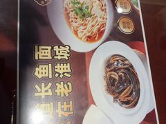 -老淮城·长鱼面(河下古镇店)