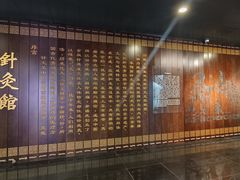 -广东中医药博物馆