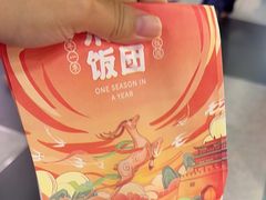 -米陀饭团•紫菜包饭(中华广场店)