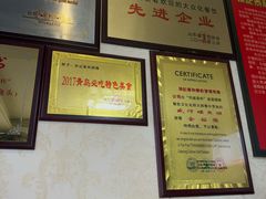 -孙记泰和盛仔鲽鱼头