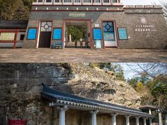 -达蓬山旅游度假区