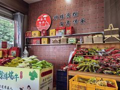 -东街钟楼肉粽(总店)