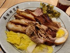 狮头鹅肉拼猪手饭-狮头牌卤味研究所·卤味饭(花城汇南区店)