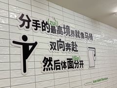 -杭州湖滨in77