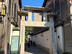 -三坊七巷历史文化街区