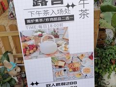-云间粮仓
