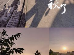 -求水山公园