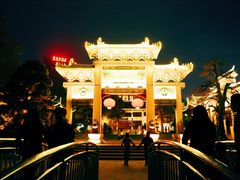 -绳金塔