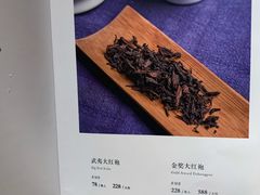 -竹里馆 ·茶食(奥体店)