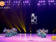 -予荷舞蹈(盛景校区)