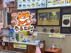 -梧州双钱龟苓膏(老街店)