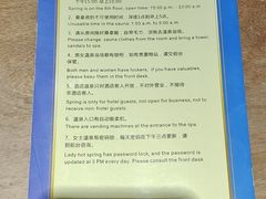 -成都蓝城悦杏温泉美食酒店(宽窄巷子店)