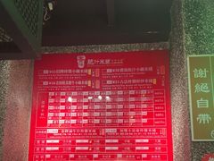 -肥汁米蘭香港米线(定西路店)