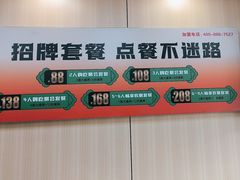 -壹道鸣·药膳鸡(月苑店)