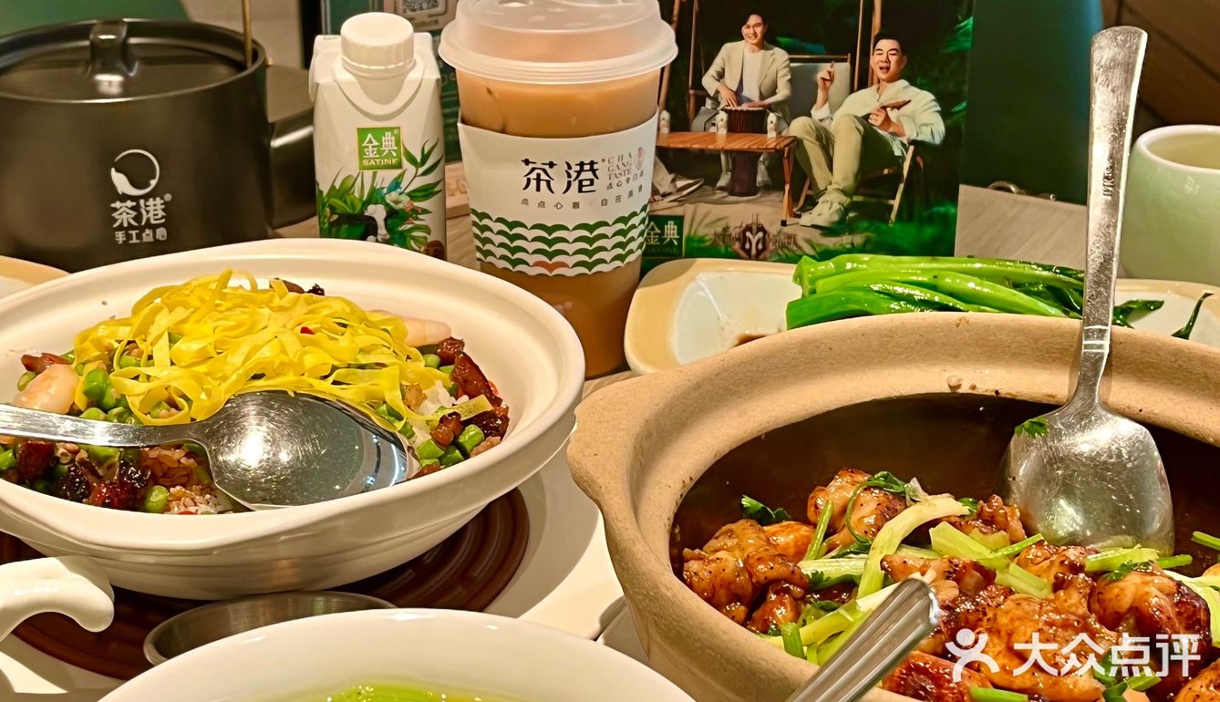 我的专属食堂👩‍🍳港式茶餐厅
