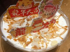 -秘密旅行Bonjour(黑金冠 江南西店)