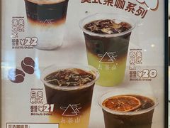 -去茶山(重庆万象城店)