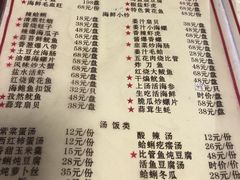 -香满居张记小厨私房菜(青岛站店)