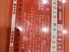-教师之家赵家羊汤馆(东青龙街店)