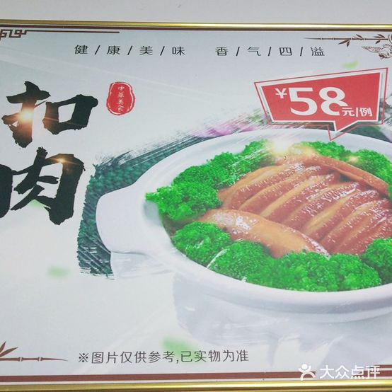 九仔美食