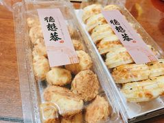 核桃酥（桃酥）-德懋恭(西大街店)