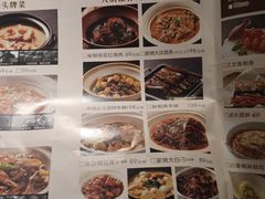 -简小舍·民间手艺菜(武昌江滩店)