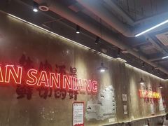 -谭三娘鲜切牛肉自助火锅(九眼桥总店)
