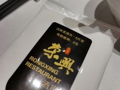 -荣兴酒家(徐家汇店)