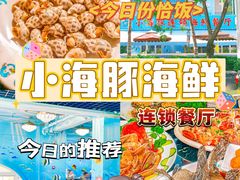 -椰梦长廊