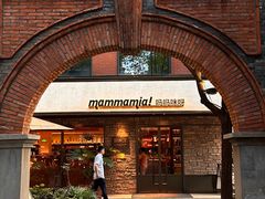 -Mammamia意大利餐厅(阳春巷店)