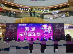 -万达茂商场(南京仙林店)