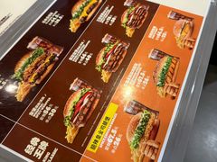 -汉堡王(梅村服务区南店)