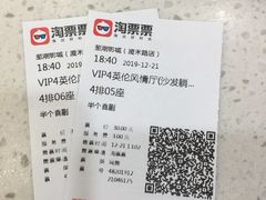 -至潮影城(厦禾路美仁广场店)