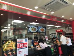 -达美乐比萨(东新路店)
