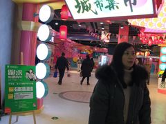 -CITY MART城市集市(中庚漫游城店)