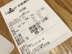 账单-乐凯撒披萨(东方新世界店)